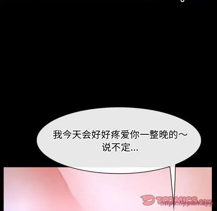 第78話 - 第120页