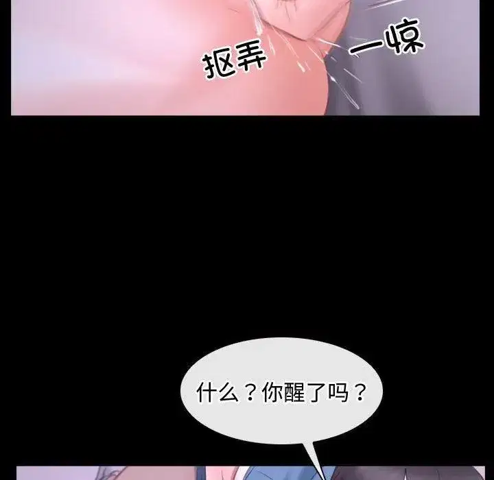 第78話 - 第124页