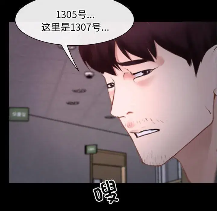 第78話 - 第135页