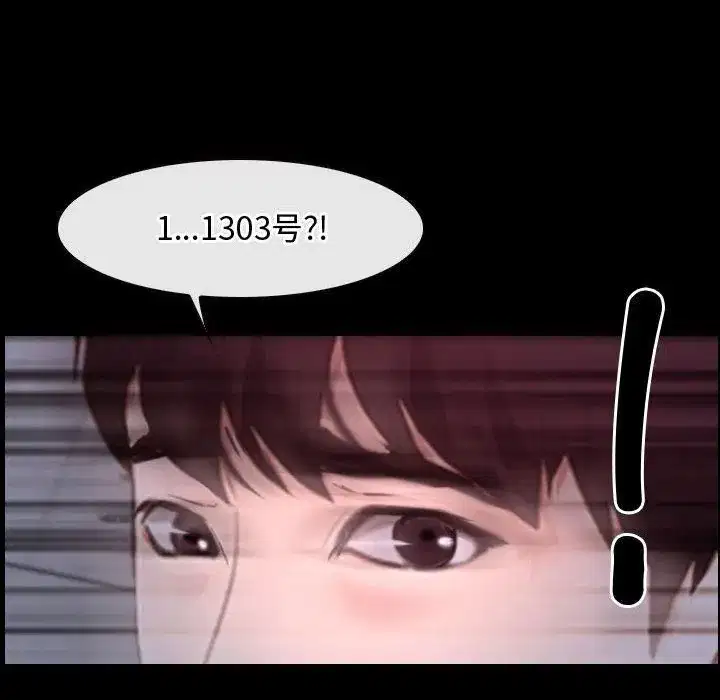 第78話 - 第136页