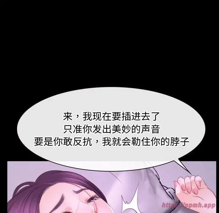 第78話 - 第140页