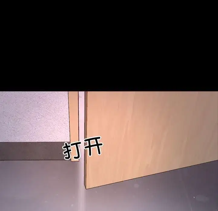 第78話 - 第142页