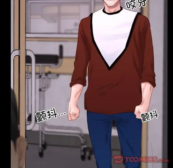 第78話 - 第147页