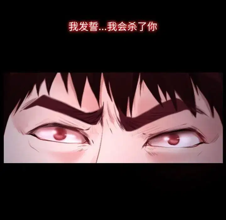 第78話 - 第149页