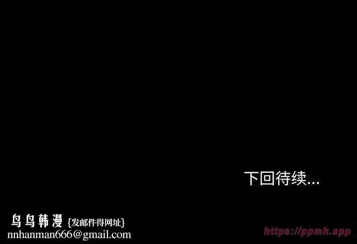 第78話 - 第150页