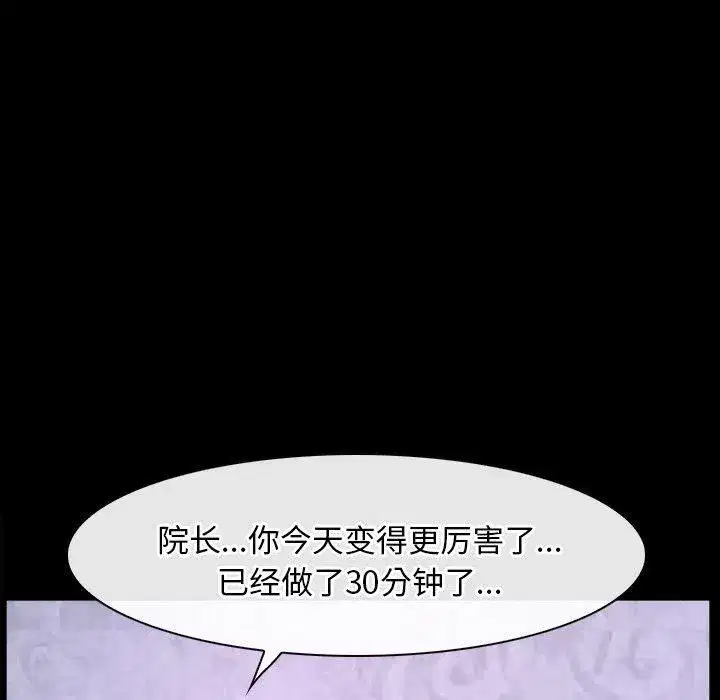 第79話 - 第104页