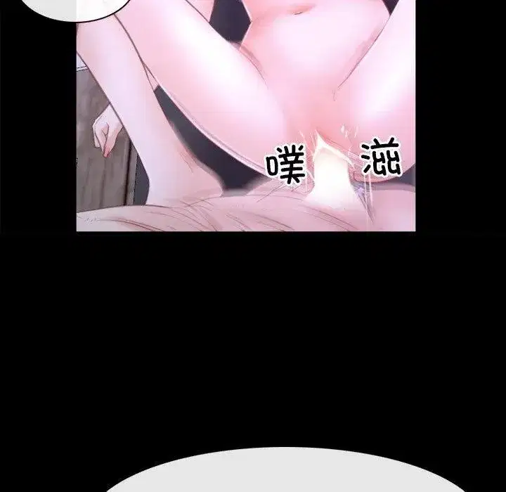 第79話 - 第107页