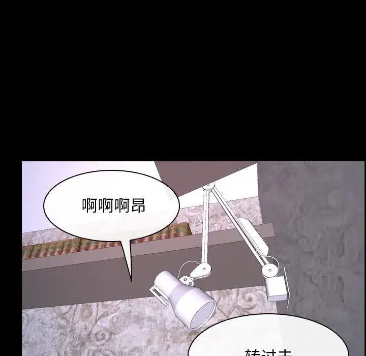 第79話 - 第112页