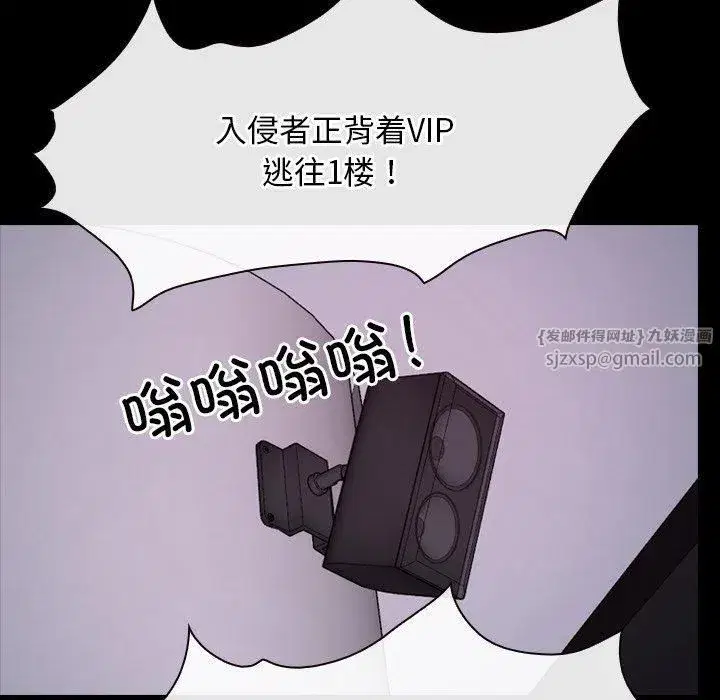 第79話 - 第122页