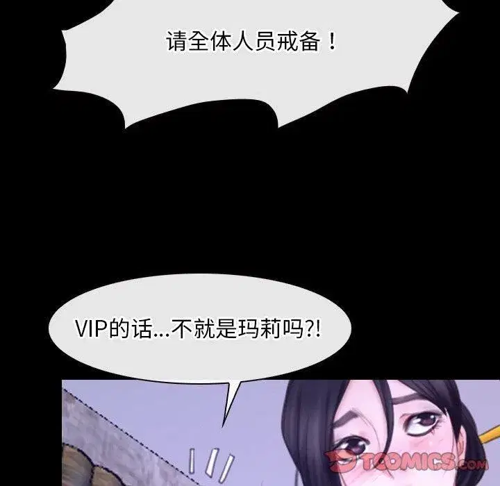 第79話 - 第123页