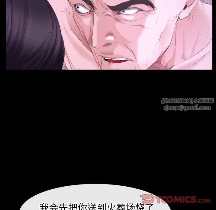 第79話 - 第129页