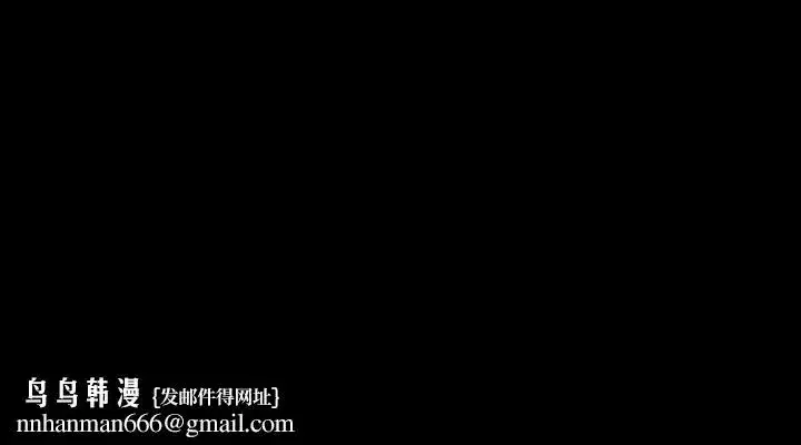 第79話 - 第133页