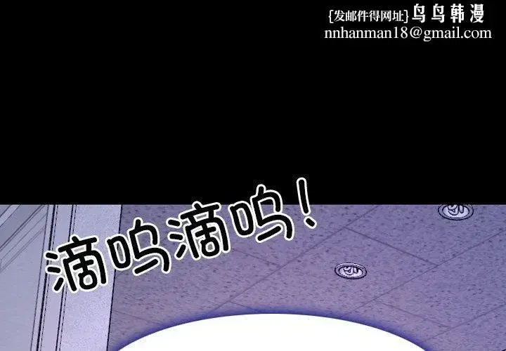 第80話 - 第1页