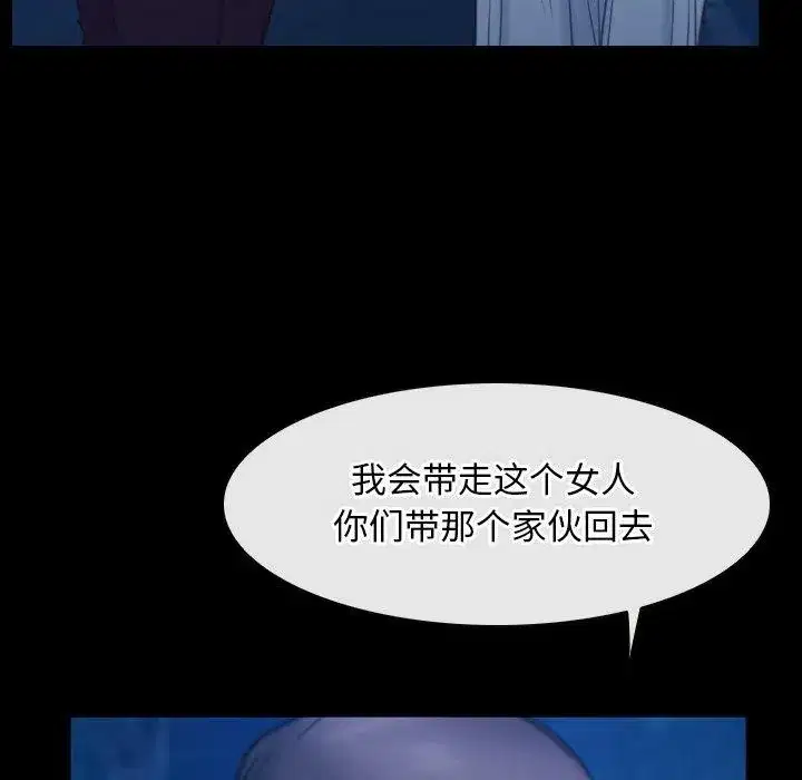 第80話 - 第113页