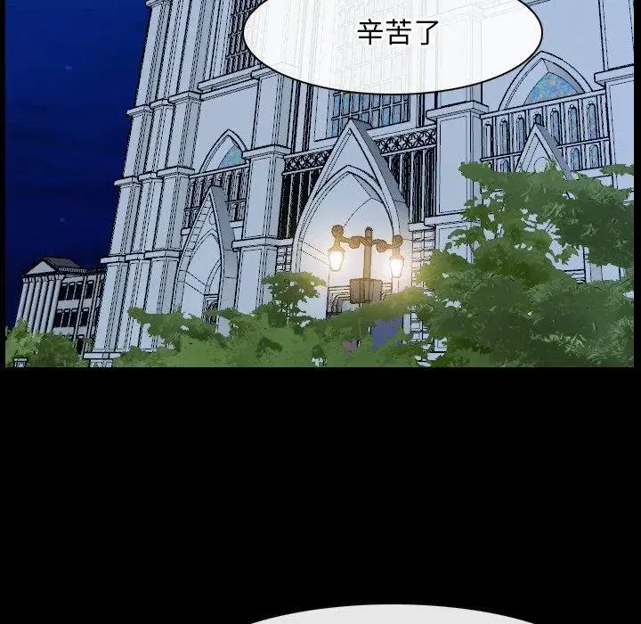 第80話 - 第117页