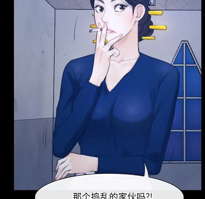 第80話 - 第127页