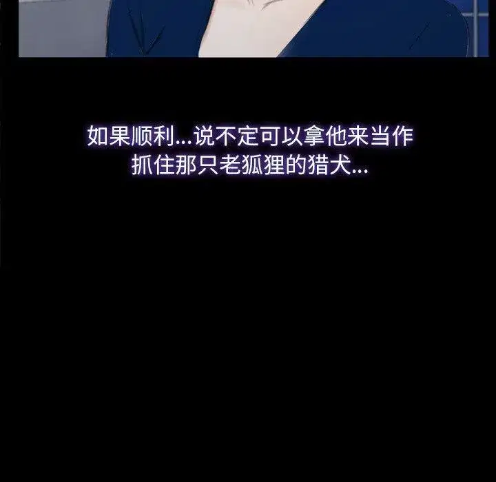 第80話 - 第141页