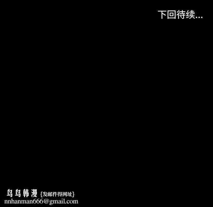 第80話 - 第142页