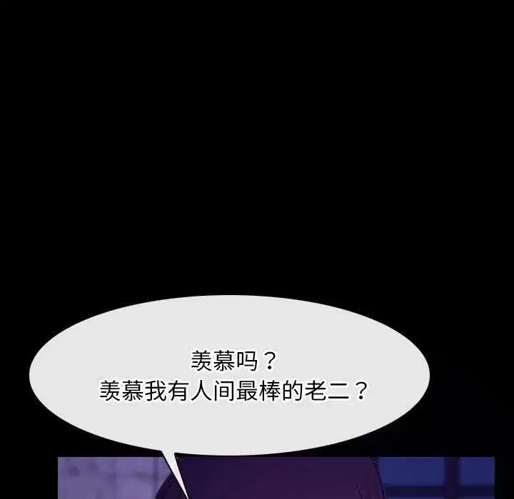 第81話 - 第104页