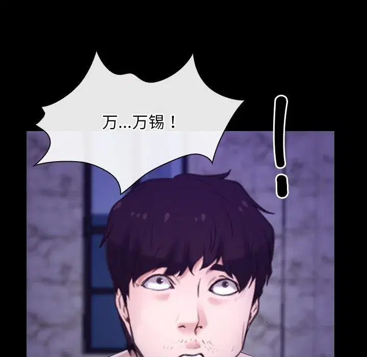 第81話 - 第107页