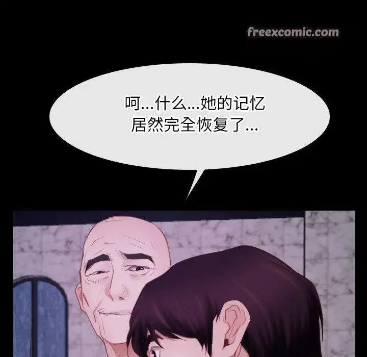 第81話 - 第112页