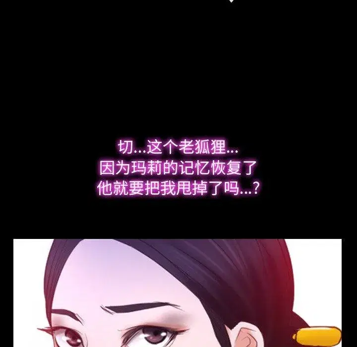 第81話 - 第120页