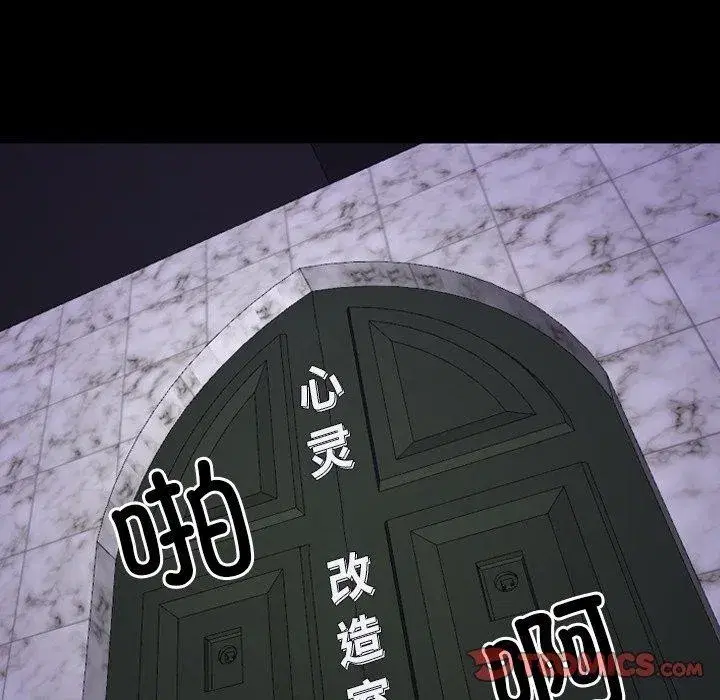 第81話 - 第123页