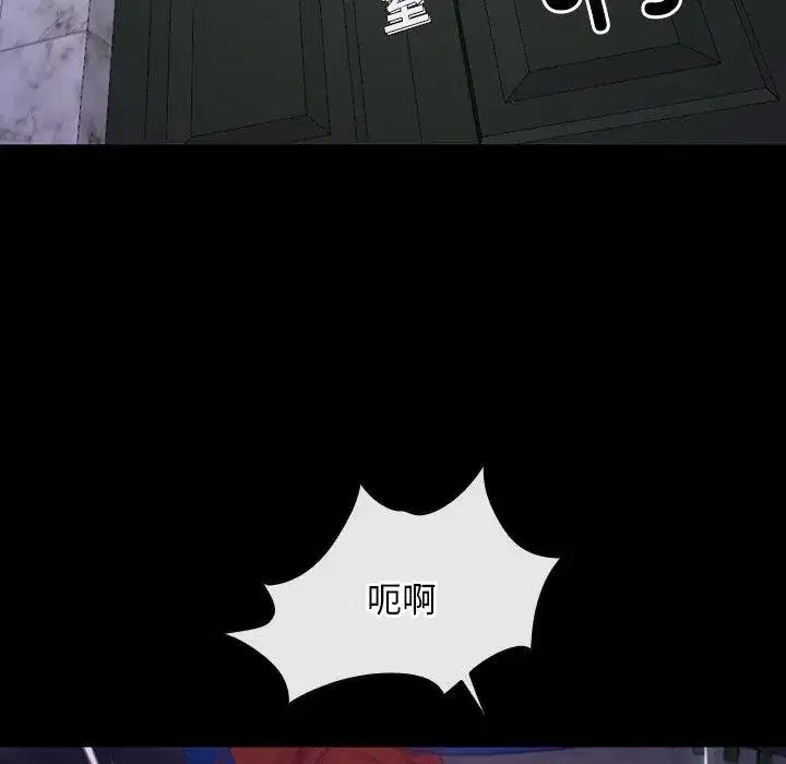 第81話 - 第124页