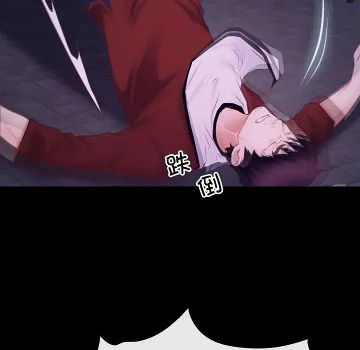 第81話 - 第125页