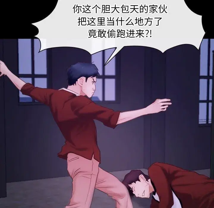 第81話 - 第126页