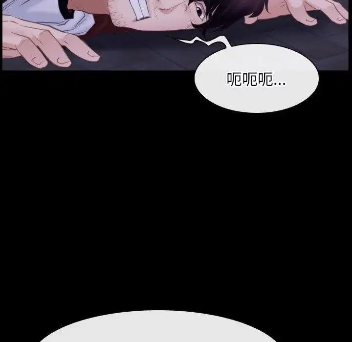 第81話 - 第131页