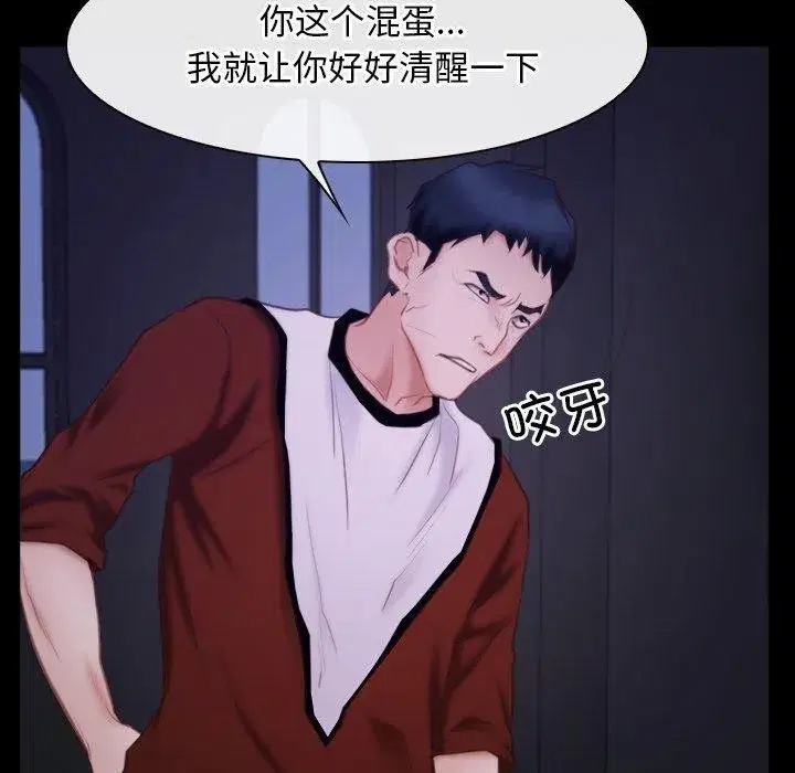 第81話 - 第132页