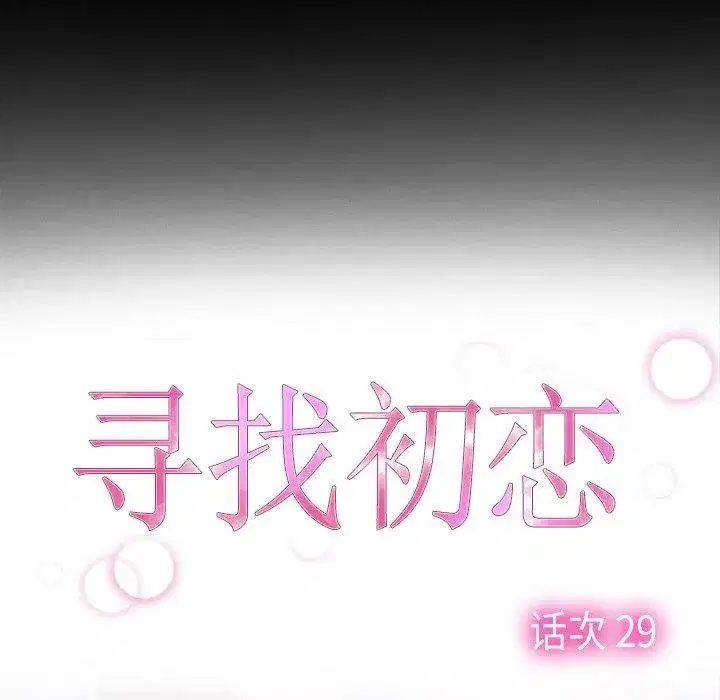 第81話 - 第134页