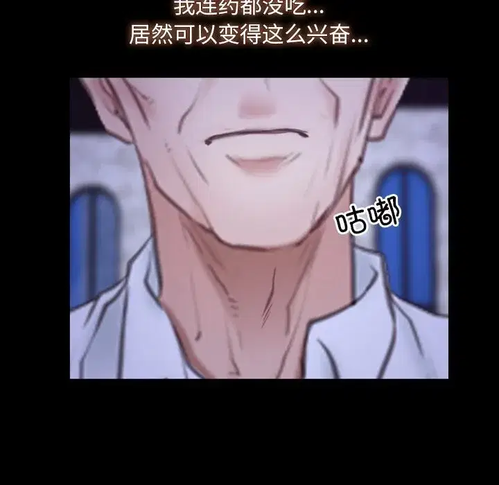 第82話 - 第108页