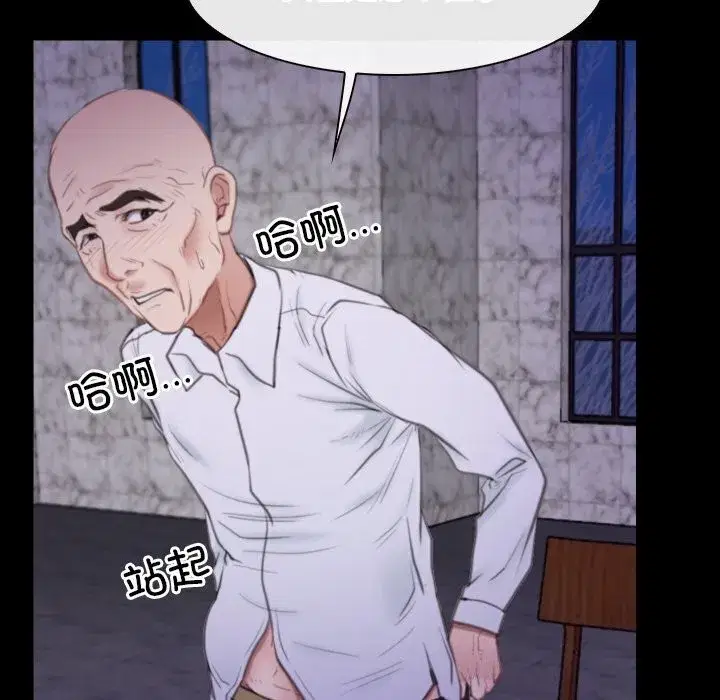 第82話 - 第119页