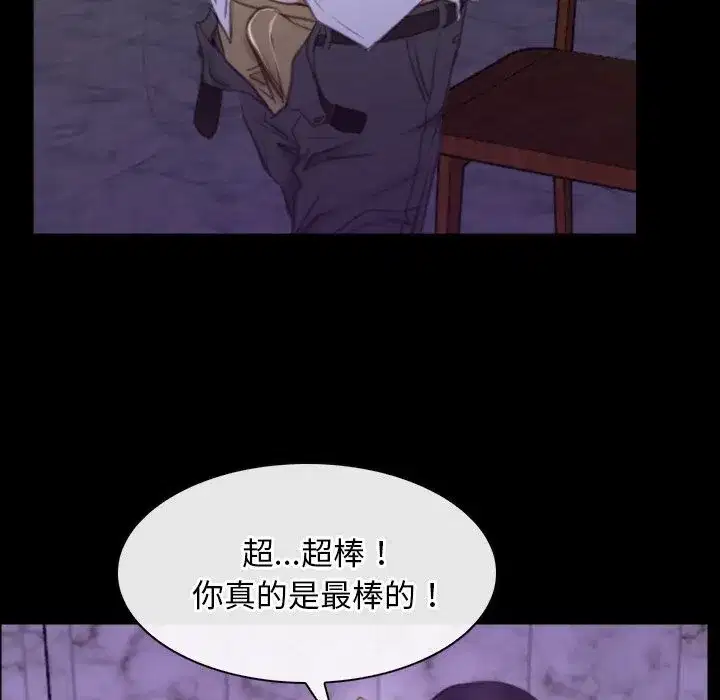 第82話 - 第120页