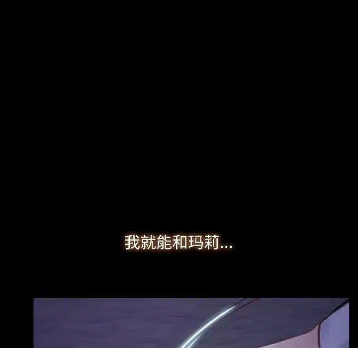 第82話 - 第124页