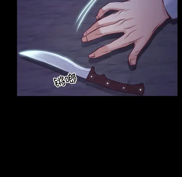 第82話 - 第125页