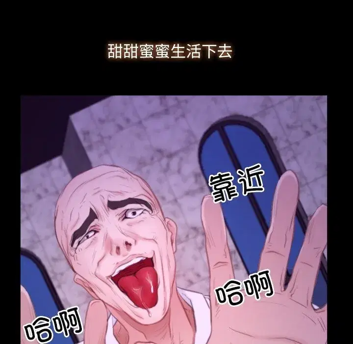 第82話 - 第126页