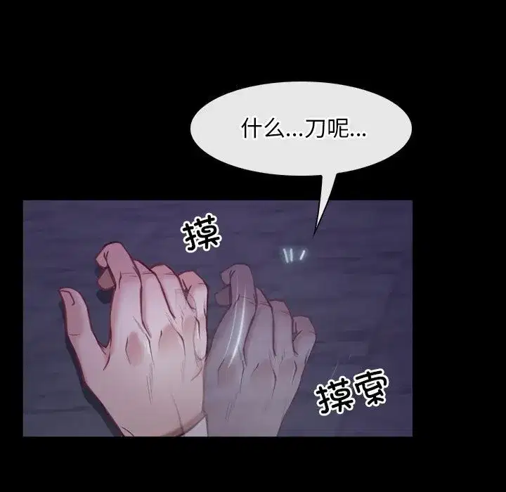 第82話 - 第136页