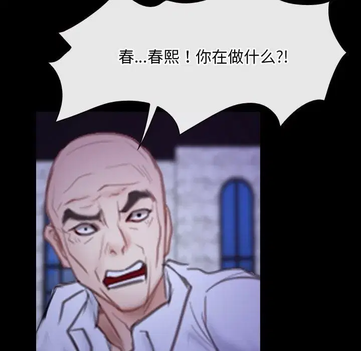 第82話 - 第143页