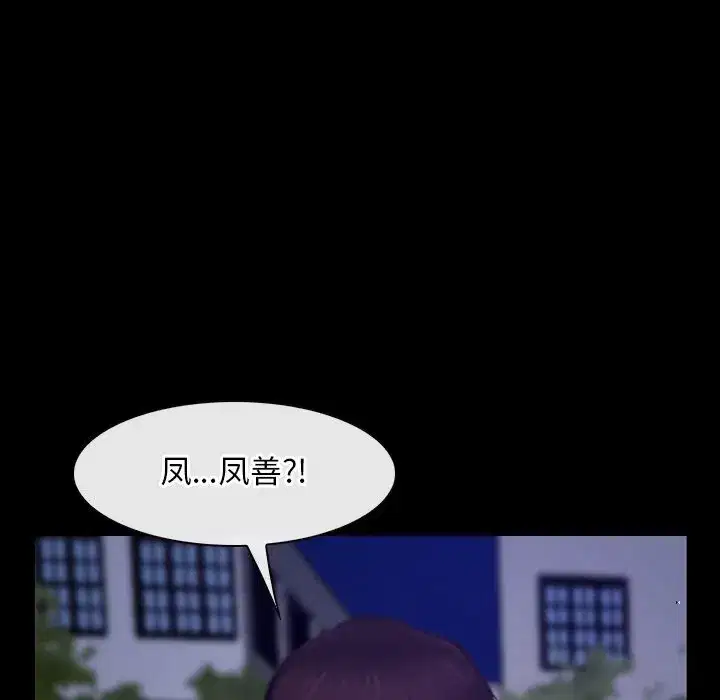第83話 - 第110页