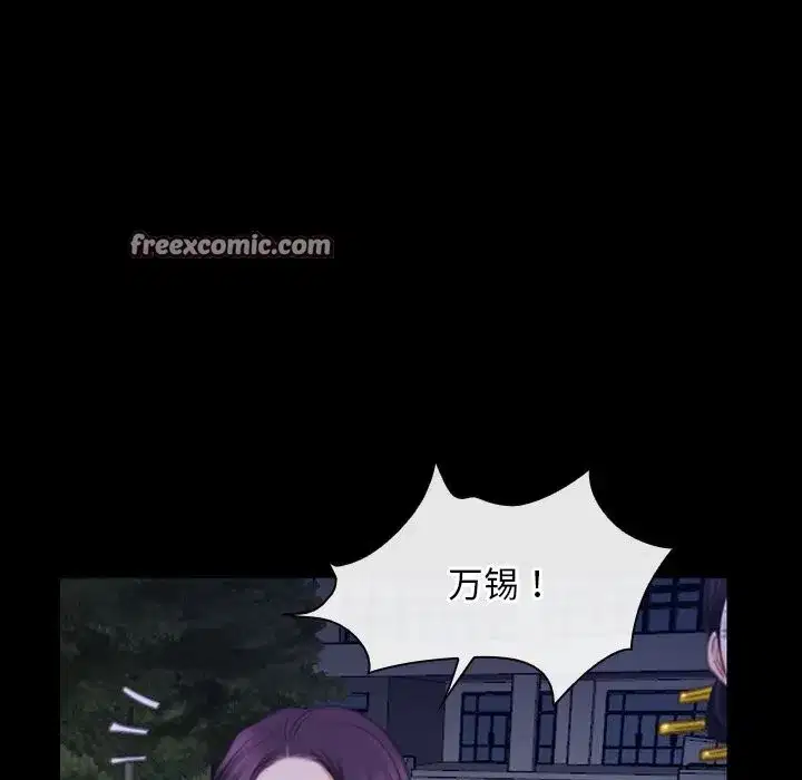 第83話 - 第112页