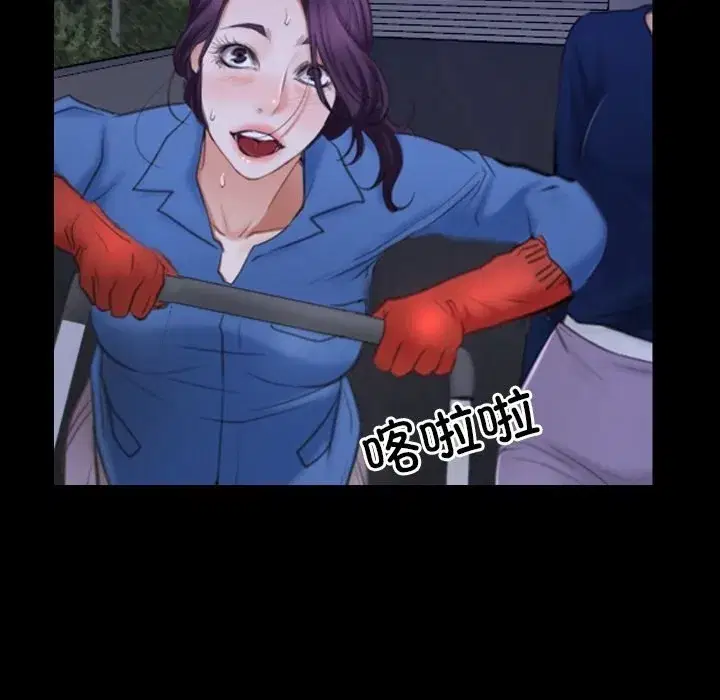 第83話 - 第113页