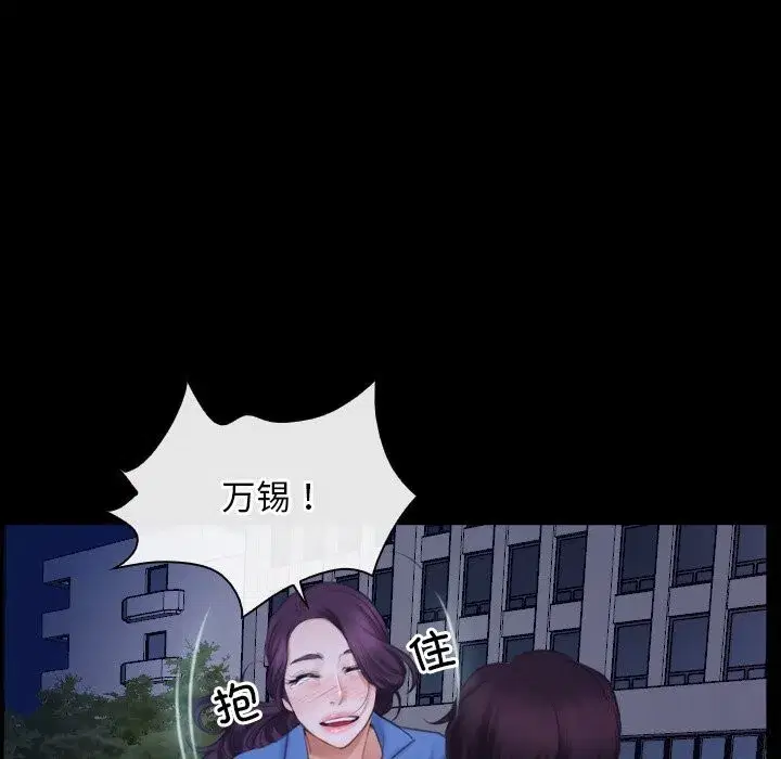 第83話 - 第120页