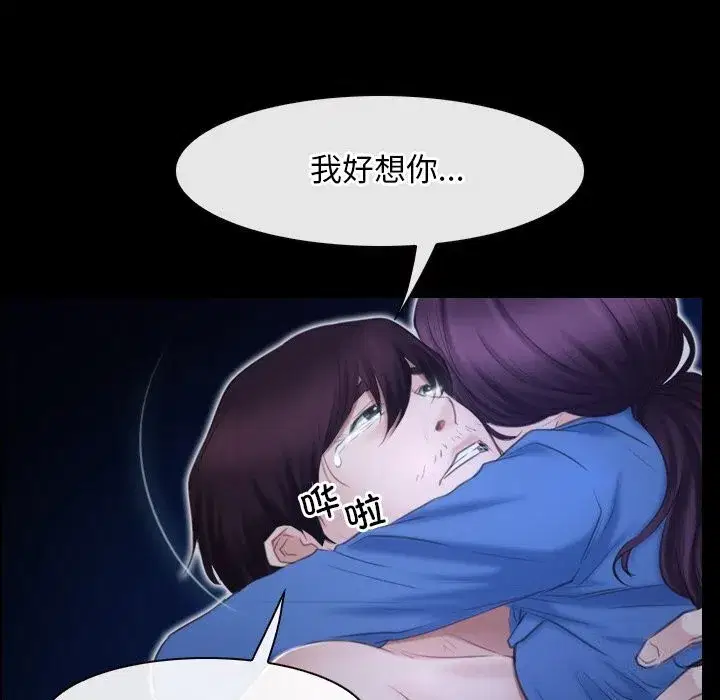 第83話 - 第125页