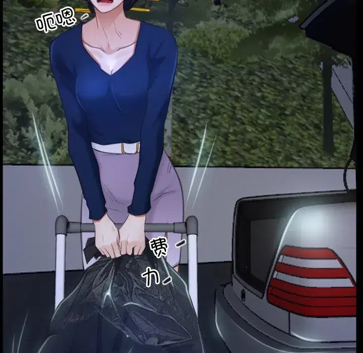 第83話 - 第127页