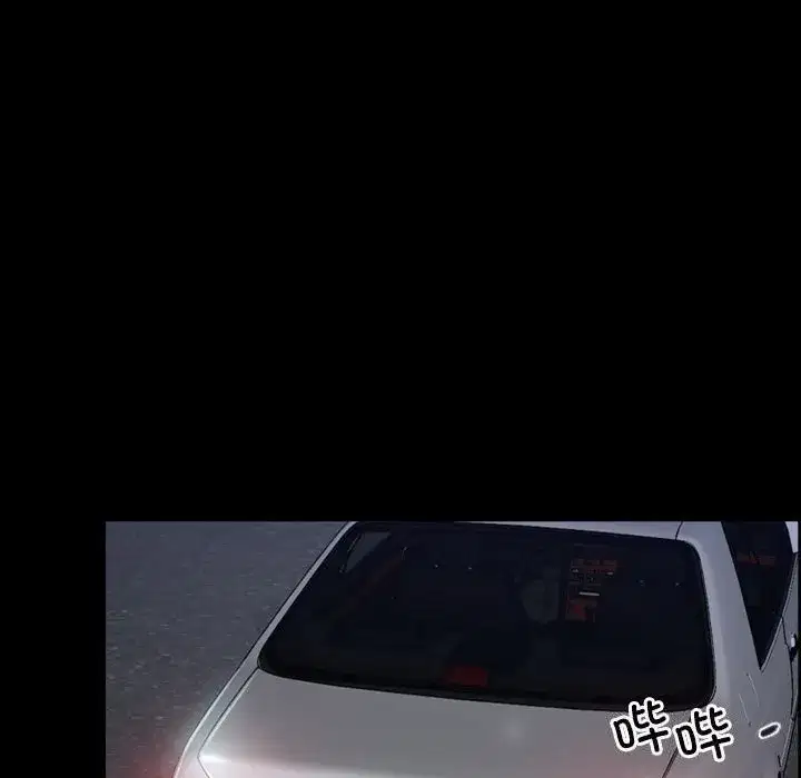 第83話 - 第131页