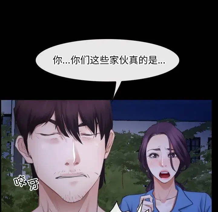 第83話 - 第141页