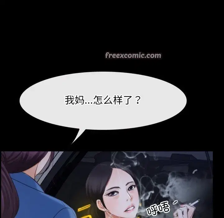 第83話 - 第144页